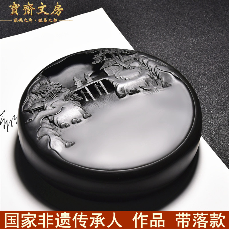 国家非遗/江山多娇/安徽原石高档砚台老坑籽料砚台端砚文房收藏砚