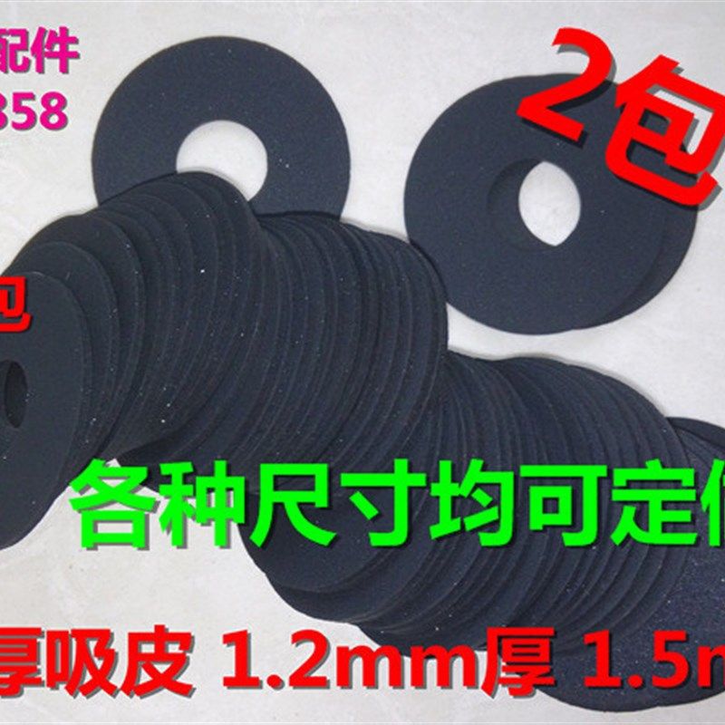 模切机吸纸片 模切机吸嘴片 橡胶吸皮 印刷机吸嘴片 优质橡胶加厚