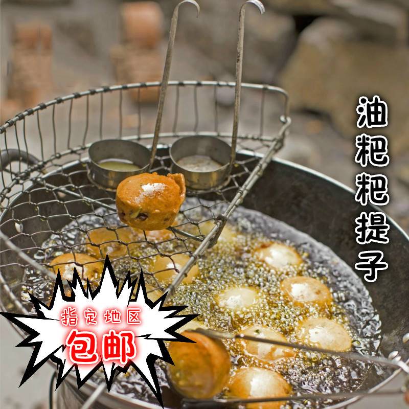 不锈钢模子萝卜丝饼油墩子勺油炸果模具油粑粑油提子厨房烹饪工具