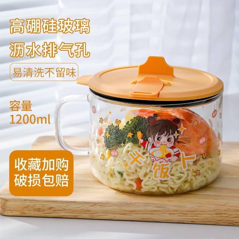 高硼硅玻璃碗带盖把手饭碗学生食堂打饭专用女生饭盆宿舍自带可爱图片