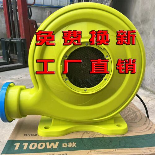 鼓风机充气城堡风机电机1500W拱门专用蹦床风机铜线铜芯吸吹两用