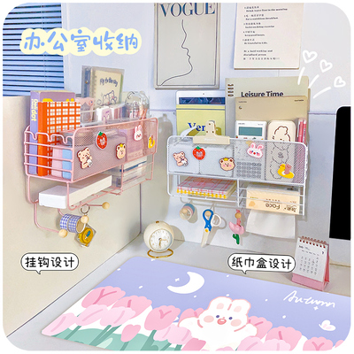 办公室桌面小挂篮工位改造挂式置物架悬挂好物整理神器挂钩收纳篮