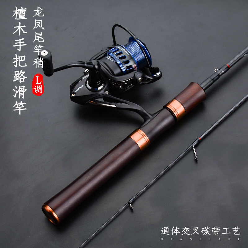 路滑竿大导环滑漂路亚...