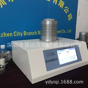 DSC-350L聚酯树脂氧化诱导测试仪环氧粉玻璃化温度检测仪分析仪