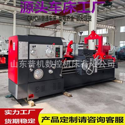 现货供应车床CW6180*1500溜板箱设有快移机构CW6180*1500普通车床