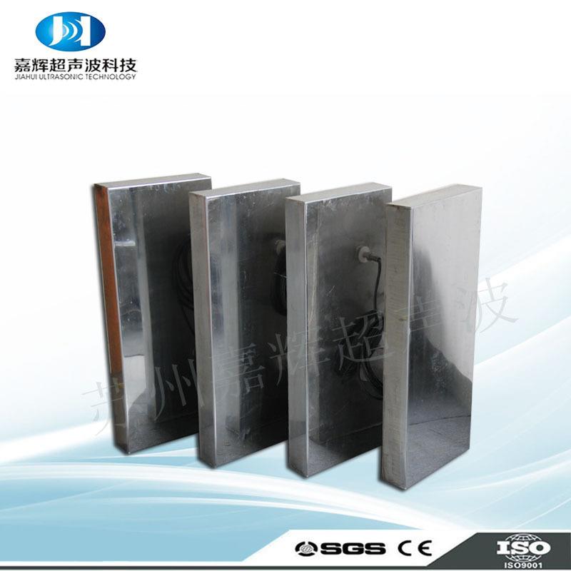 供应非标超声波震板投入式超声波清洗机小型超声波清洗机