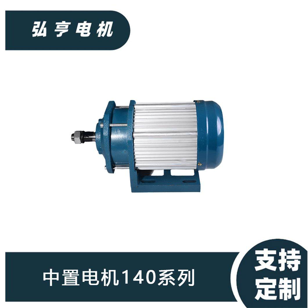 源头工厂中置无刷直流减速电机三轮车调速电动机适用于电动车马达,电子元器件市场,电机/马达,淘宝优惠券,粉丝福利购,淘宝优惠卷