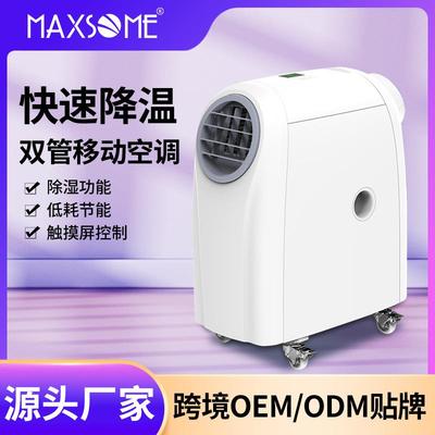 12000BTU便携式冷风机双管移动空调冷气机家用办公室制冷制热除湿