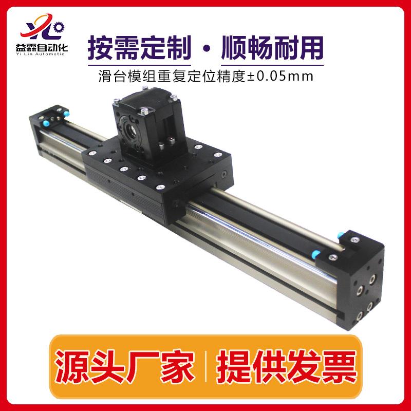 东莞单轴同步带模组高精度点胶机喷涂皮带电动直线滑台模组