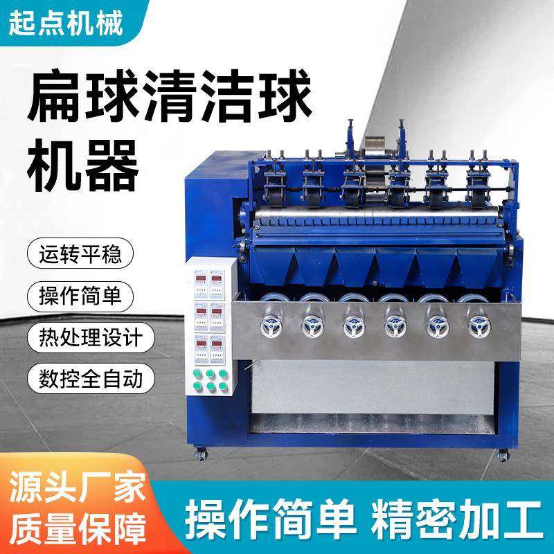 清洁网球制作设备六球全自动钢丝球机清洁球织网机不断丝,纺织面料/辅料/配套,其他纺织机械,淘宝优惠券,粉丝福利购,淘宝优惠卷