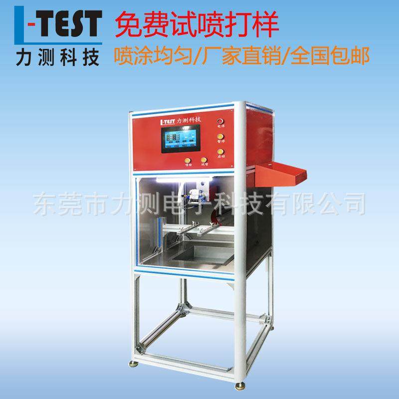 穿戴甲自动喷油机假指甲喷漆机美甲贴片自动喷漆机穿戴甲喷漆机,工业油品/胶粘/化学/实验室用品,其他实验室设备,淘宝优惠券,粉丝福利购,淘宝优惠卷