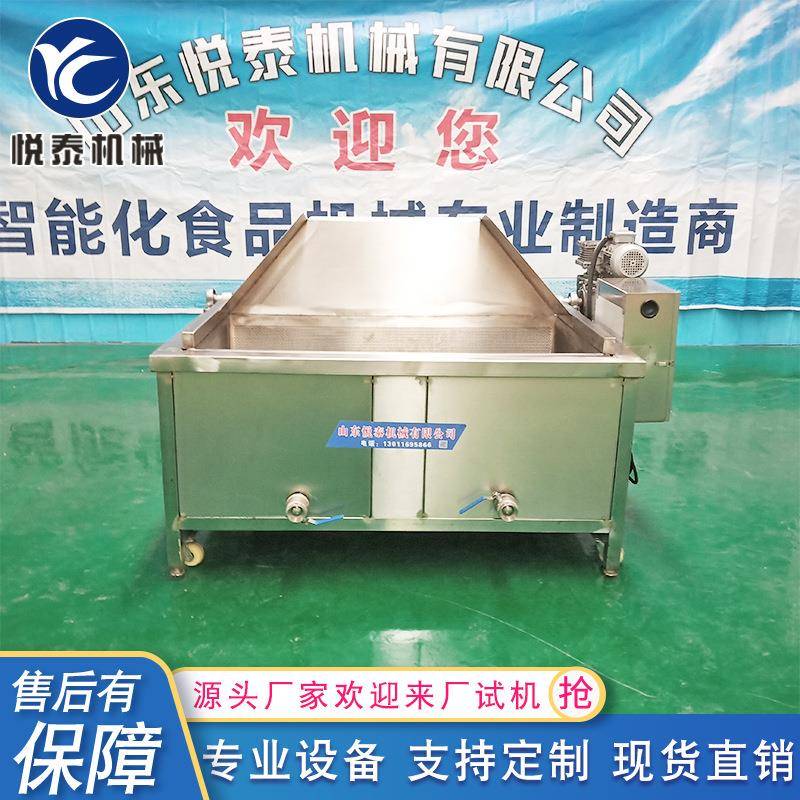 全自动油炸炉鸡爪豆腐油炸锅食品厂油炸机商用大型油炸设备