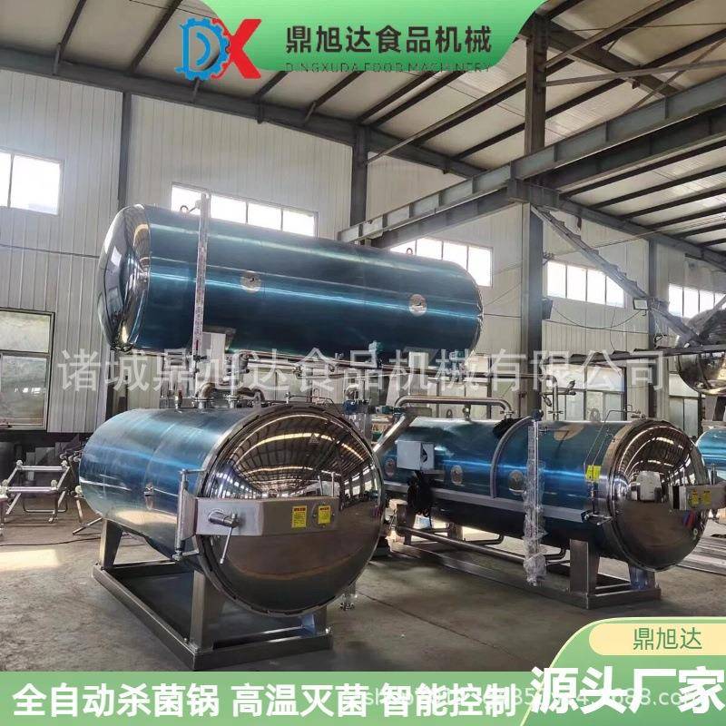 不锈钢粽子杀菌锅肉制品高温灭菌锅水浴式双层小型玉米杀菌锅