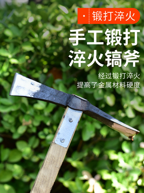 新品挖树根工具纯钢m镐头羊镐农用挖笋小号洋镐锄头镐斧十字镐定