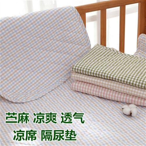 苎麻凉席婴儿隔尿垫夏季防水可洗透气型儿童宝宝隔夜床垫大尺寸