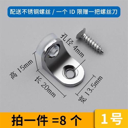 架新款分隔整理衣柜隔板钉三角托架钉子层架宿舍玻璃拖 层板托