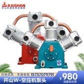 矿山机W3.2 5活塞机配件 矿山银潮空压机机头总成2v4 7W2.8