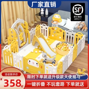 儿童游戏围栏宝宝室内家用爬行垫防护栏婴儿地上学步安全栅栏乐园