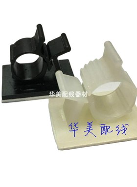 AP-0810 1013 1316 1720 2225可调式配线布线理线粘式固定座