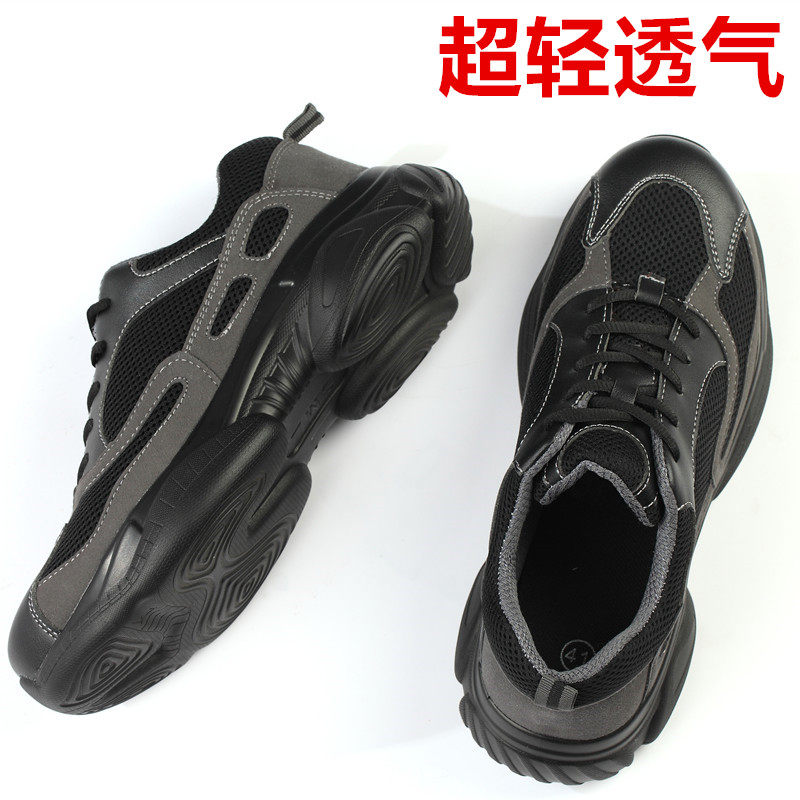 劳保鞋男休闲安全四季透气防臭老保防砸防刺穿工作鞋女士轻便软底,居家日用,防护鞋,淘宝优惠券,粉丝福利购,淘宝优惠卷