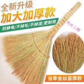 老式 加大加厚高粱穗扫把家用纯手工金丝苗笤帚学校工地用扫地扫帚