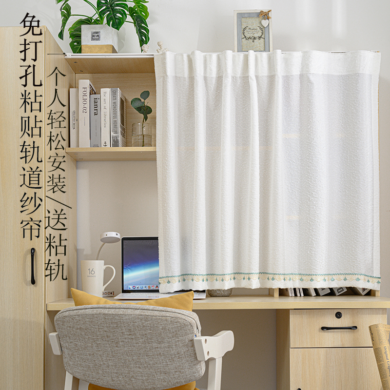 柜子遮挡帘免打孔粘贴轨道纱窗帘自粘短帘半帘防尘衣柜帘飘窗阳台