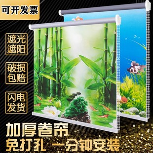 新款 升降办公全遮光加厚卷帘 免打孔粘贴安装 山水画窗帘遮阳卷拉式