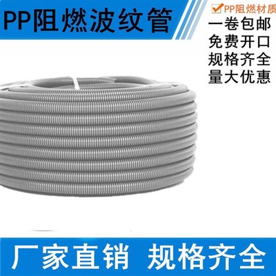 灰色塑料波纹管PP阻燃汽车线束PA尼龙穿线软管电缆保护套蛇皮管13