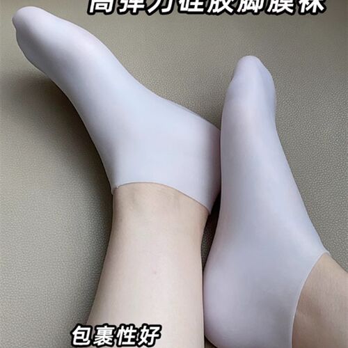 脚膜套硅胶袜保湿防护女防脚干裂足膜护脚男护理足后跟乳胶软袜子