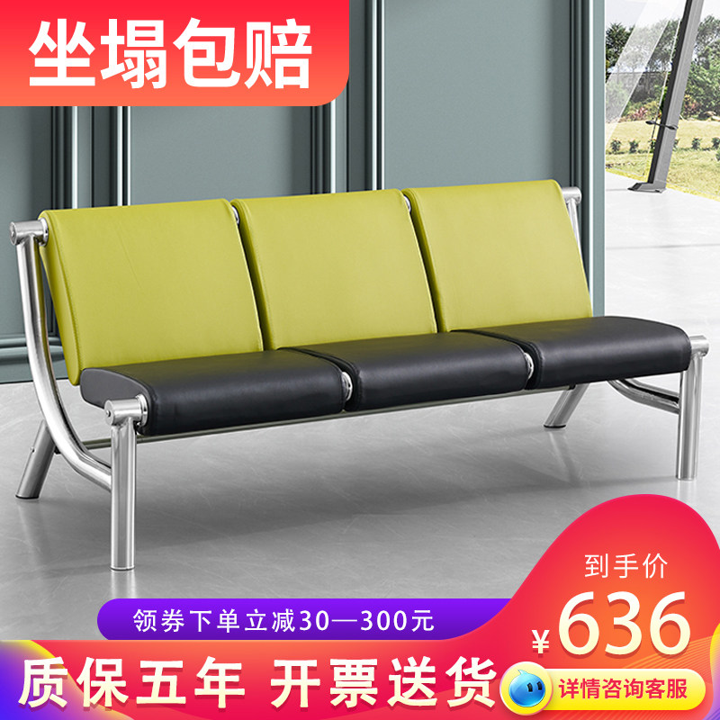 不锈钢沙发机场椅连排椅三人位休息椅等候椅子四人位公共场所座椅