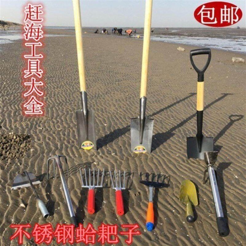 新品挖海蛎子钓蛏子钩蛤蜊耙子挖花蛤赶海螃蟹工具W海边海蛎子钩