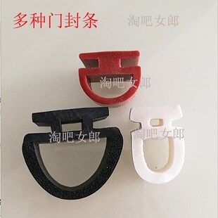 车库老式翻板卷帘门人防门冷库烤箱烘房保温密封防撞硅胶橡胶皮条