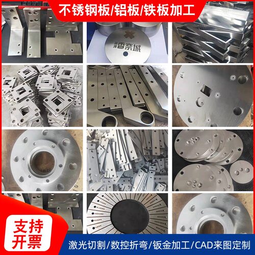 630 410 420 430不锈钢板材4cr13 1cr13 2cr13 3cr13不锈铁板零切