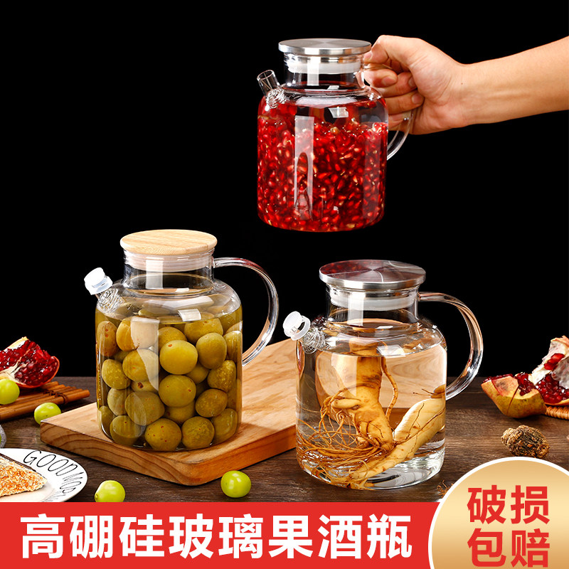 耐高温玻璃密封泡酒专用果酒瓶水果葡萄酒自酿容器酿酒罐酒坛酒桶