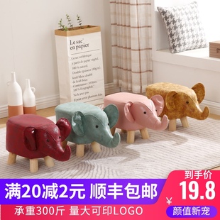凳 实木动物板凳卡通造型原木脚凳家用凳子门口坐凳矮凳牛儿童换鞋
