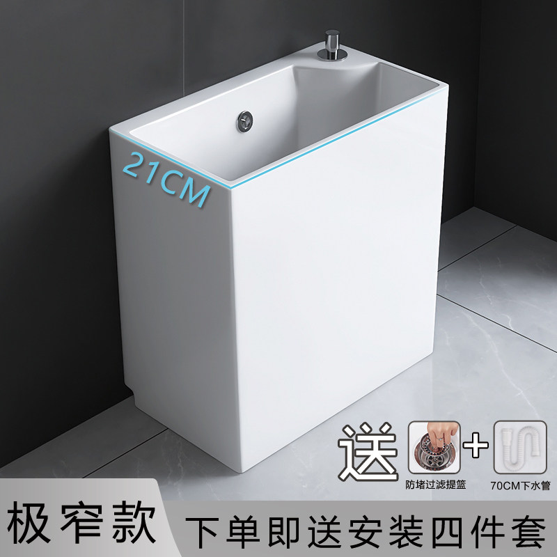 陶瓷家用拖把池阳台超薄迷你卫生间墩布池小户型小号尺寸水槽