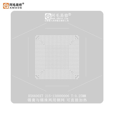 RX6600XT 215-130000016 215-130000006 显卡芯片植球植锡钢网