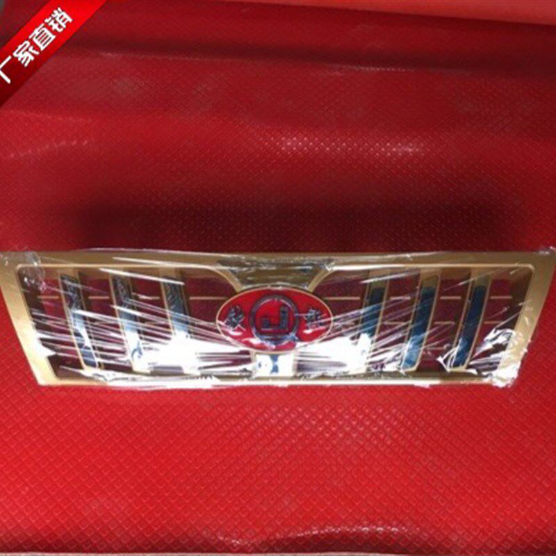 原厂钦机新款两缸车小四缸车中网通用上对角长99CM