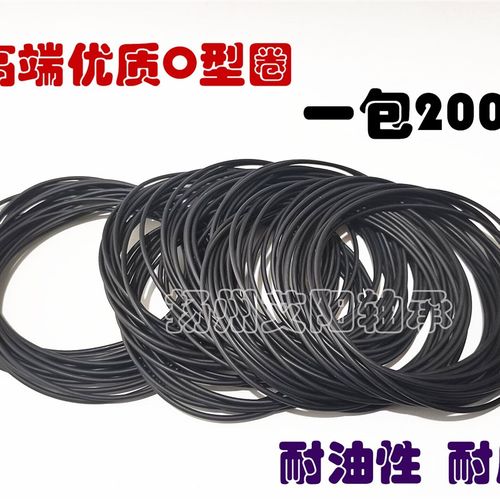 O型圈 密封 X 内径 外径 292*294*300*301*302*309*310 线径4*4.0