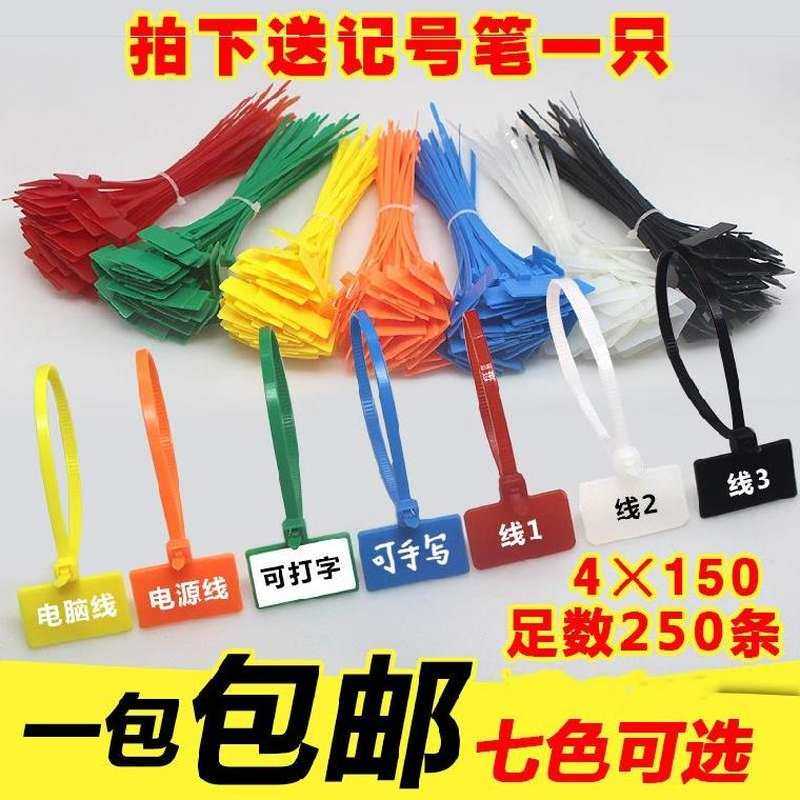 挂牌封签牌号挂签束带绑扎数字挂钩配线固定扎带塑料小号产品封条