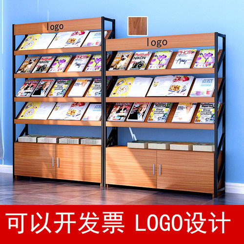 带柜子杂志架书报架报刊架展示架书刊宣传架展架资料架落地单页架