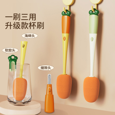 洗杯子刷子长柄家用三合一杯刷专用神器洗奶瓶刷子清洁水杯海绵刷