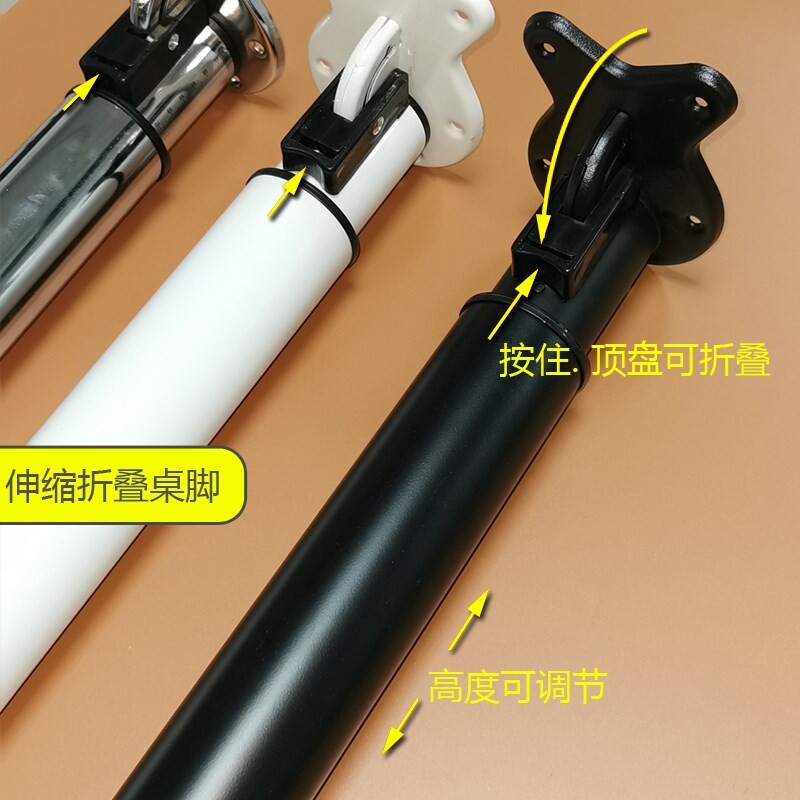 餐桌伸缩折叠桌腿五金配件书桌脚简易支架房车桌子吧台立柱可调节