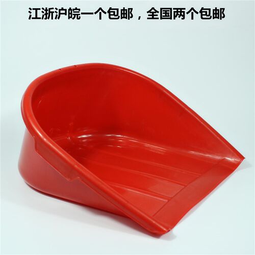 塑料畚箕加厚簸箕扒斗笆箕撮斗工具农用大号粪箕畚斗原生料粪基