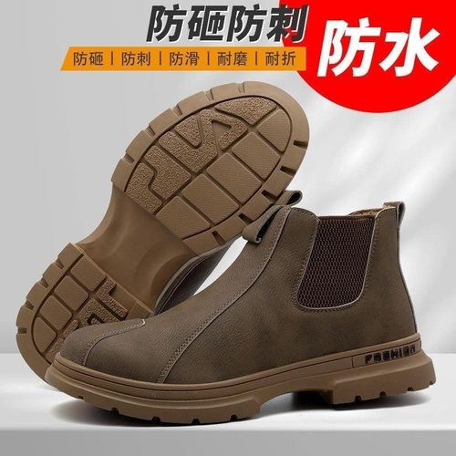 劳保鞋男高帮耐磨防砸防刺穿钢头一脚蹬软底防水工地安全春夏四季