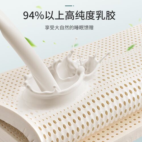 乳胶床垫软垫 单人家用薄款加厚垫褥专用租房可折叠定制任意尺寸