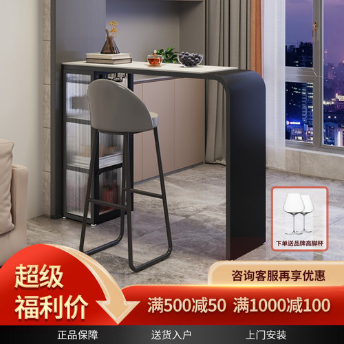 吧台桌阳台岩板吧台家用客厅沙发休闲迷你小吧桌隔断柜高脚长条桌