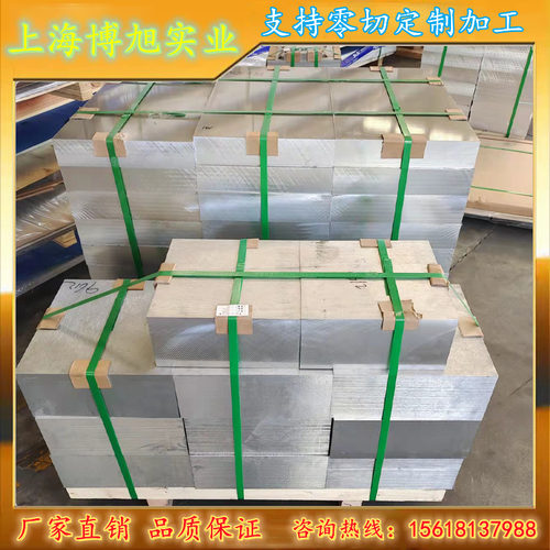铝条6061铝排实心铝方棒7075铝块铝片定制零切铝合金扁条方条型材