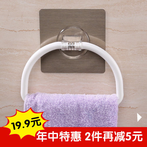 浴室小毛巾架无痕擦手毛巾挂免打孔卫生间毛巾环单杆毛巾架毛巾圈