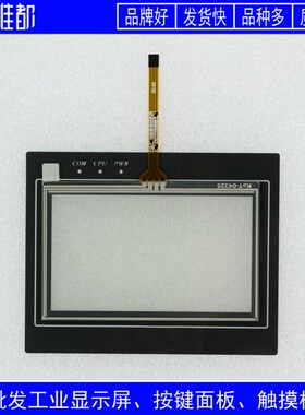 MT6050i MT6050iV2WV MT6050iV2EV 保护膜 触摸板
